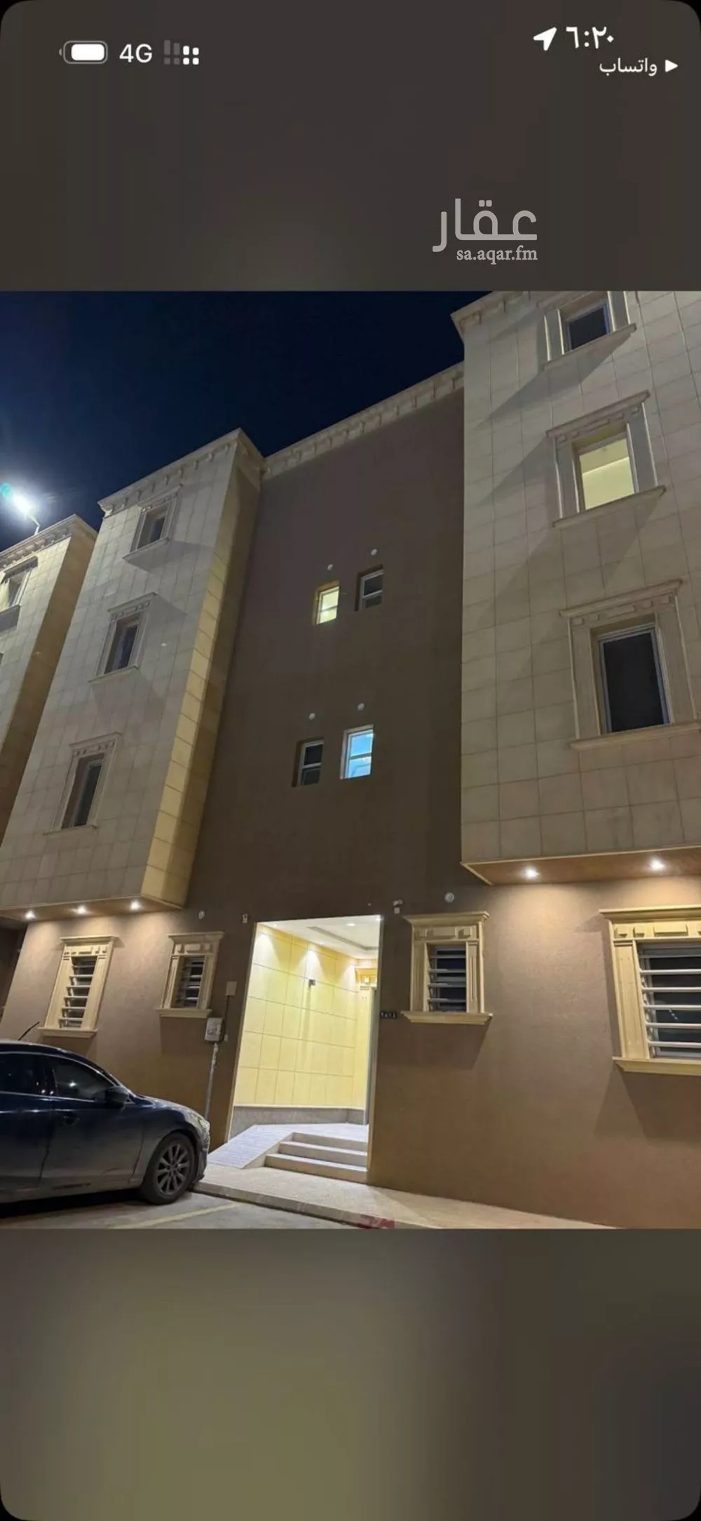 شقة للإيجار في شارع السلامه, حي النرجس, مدينة الرياض, منطقة الرياض 1 صورة