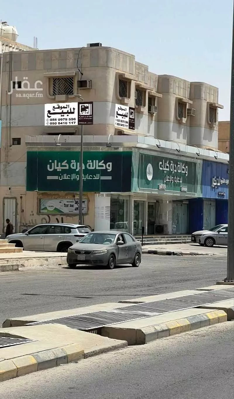 عمارة للبيع في شارع مكة المكرمة, حي العزيزية, مدينة حفر الباطن, المنطقة الشرقية 1 صورة