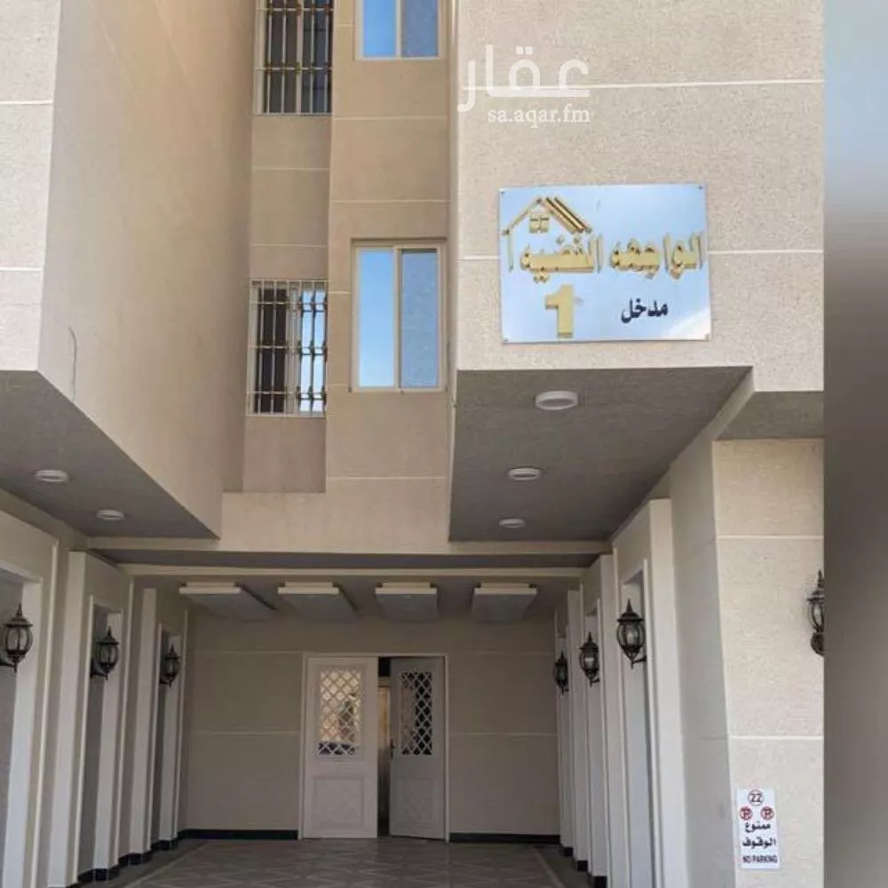 شقة للبيع في شارع الجمالة, حي لبن, مدينة الرياض, منطقة الرياض 1 صورة
