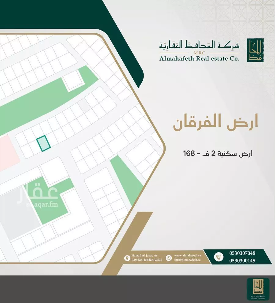 أرض للبيع في شارع 32 متر, حي الفرقان, مدينة جدة, منطقة مكة المكرمة 1 صورة