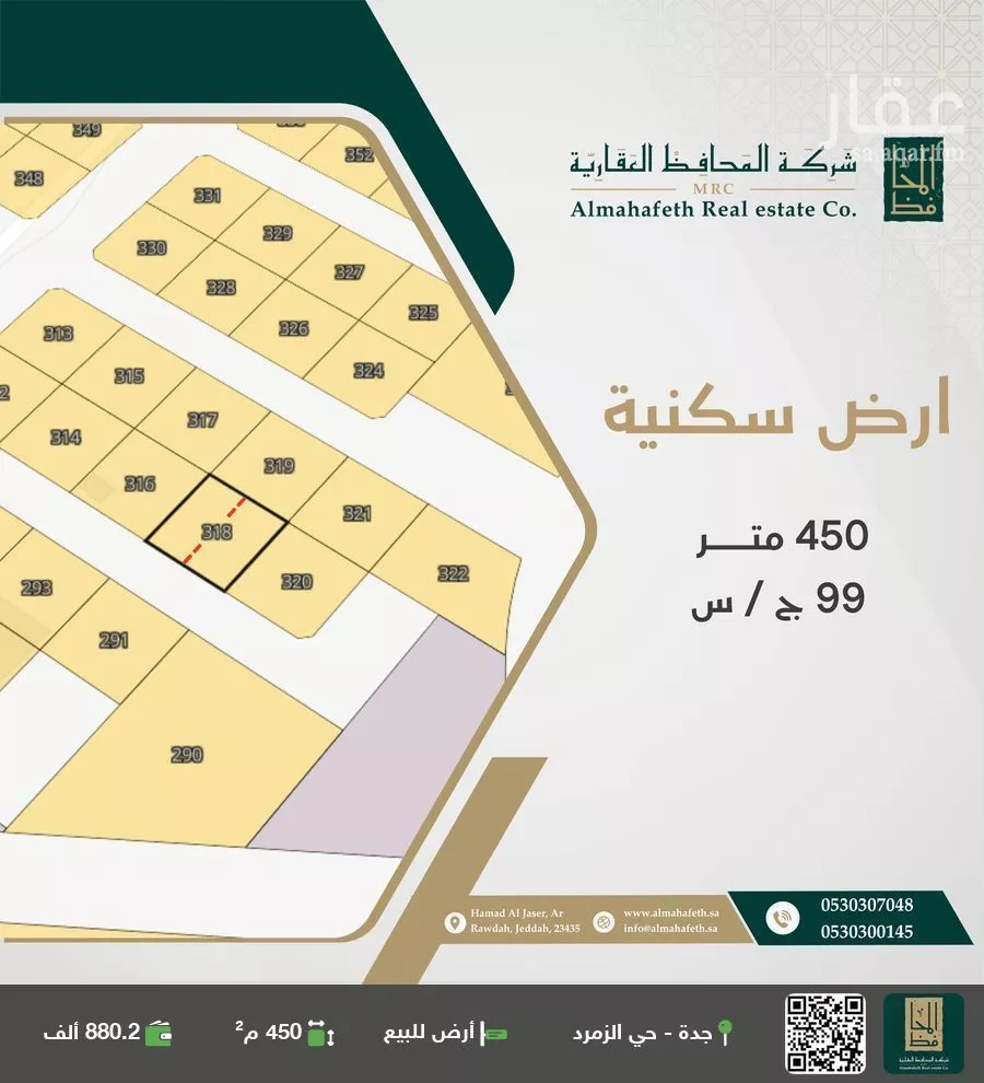 أرض للبيع في حي البحيرات, مدينة جدة, منطقة مكة المكرمة 1 صورة