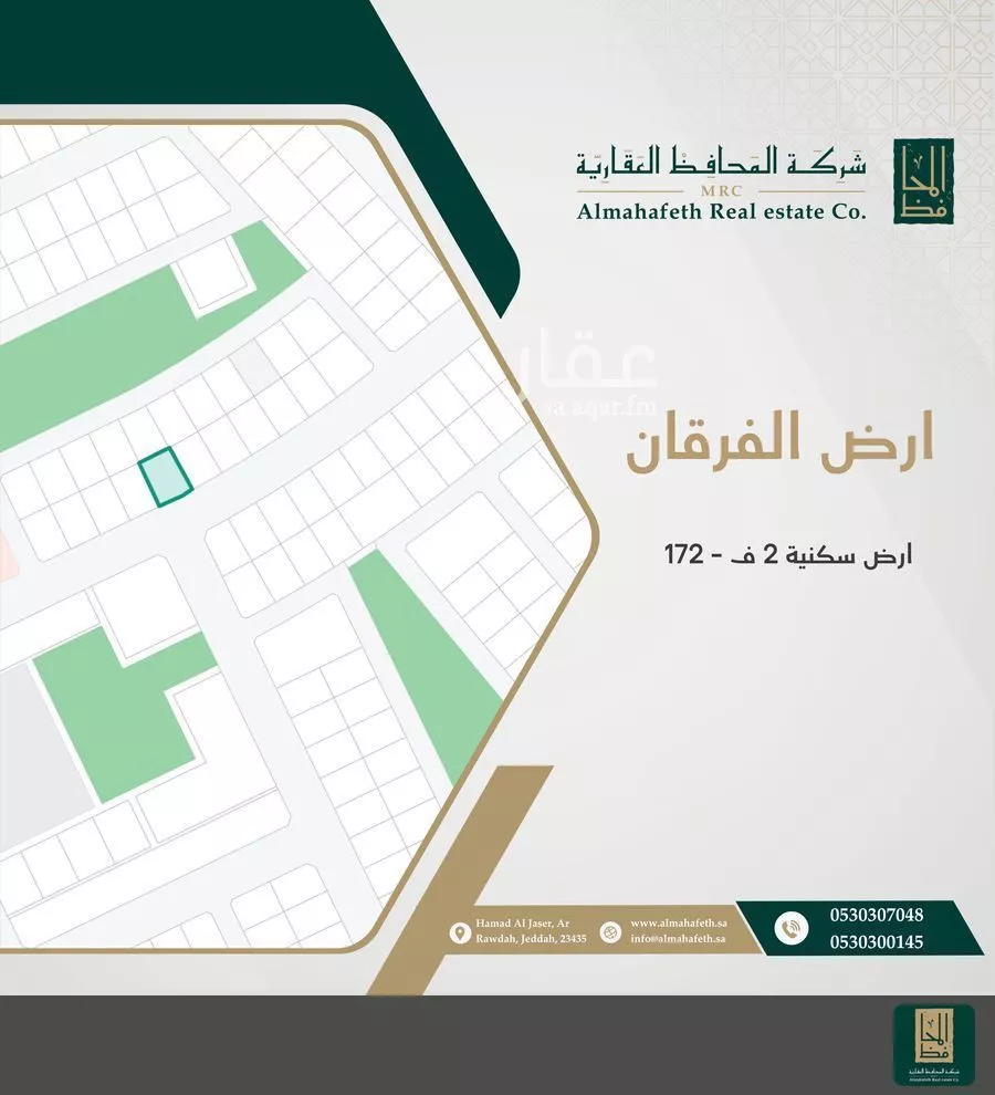 أرض للبيع في شارع 32 متر, حي الفرقان, مدينة جدة, منطقة مكة المكرمة 1 صورة