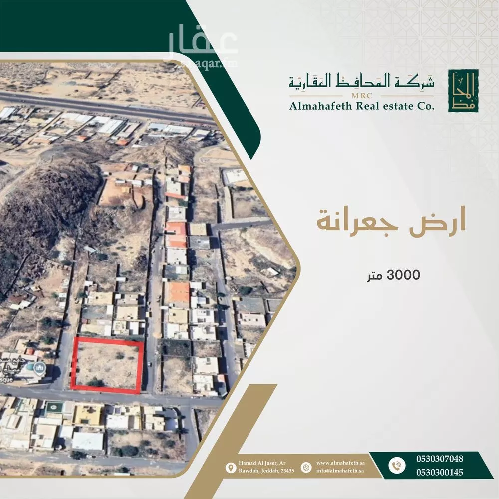 أرض للبيع في null 1 صورة