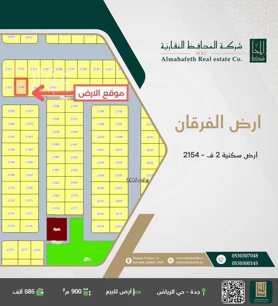 أرض للبيع في حي الفرقان, مدينة جدة, منطقة مكة المكرمة 1 صورة