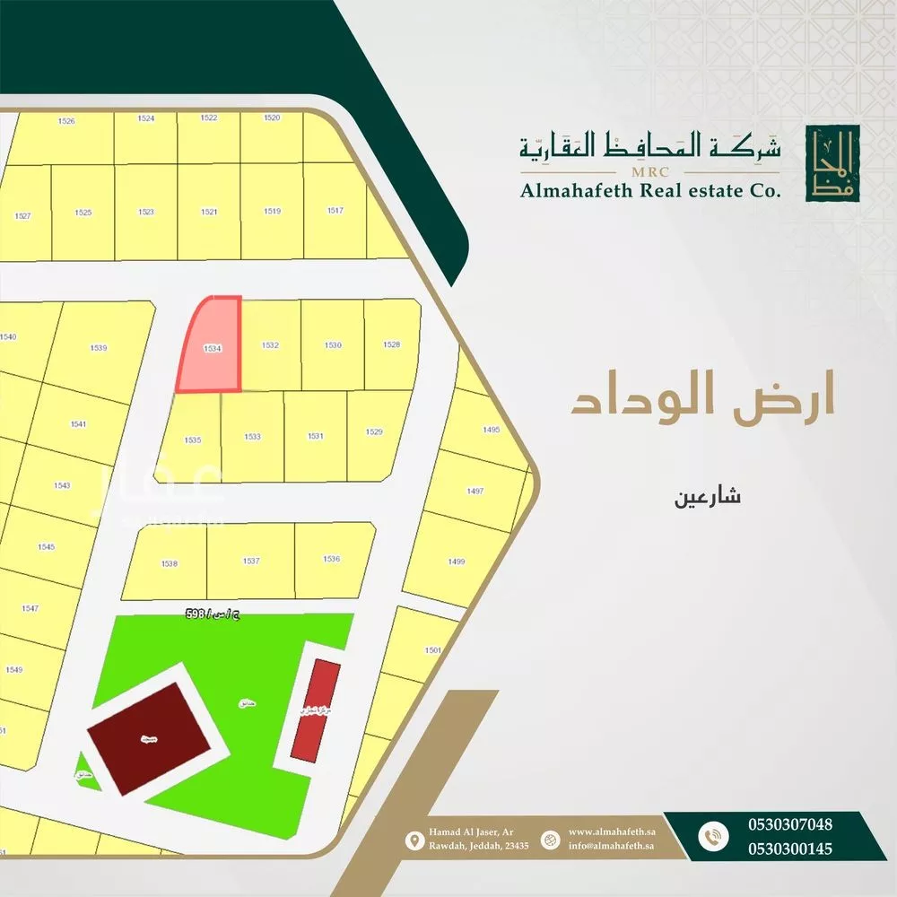أرض للبيع في حي الوداد, مدينة جدة, منطقة مكة المكرمة 1 صورة