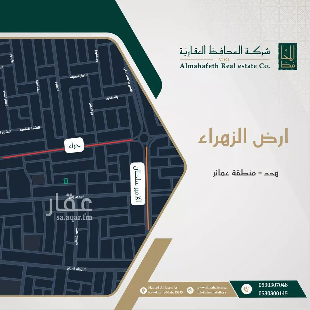 أرض للبيع في شارع العمودي, حي الزهراء, مدينة جدة, منطقة مكة المكرمة 1 صورة