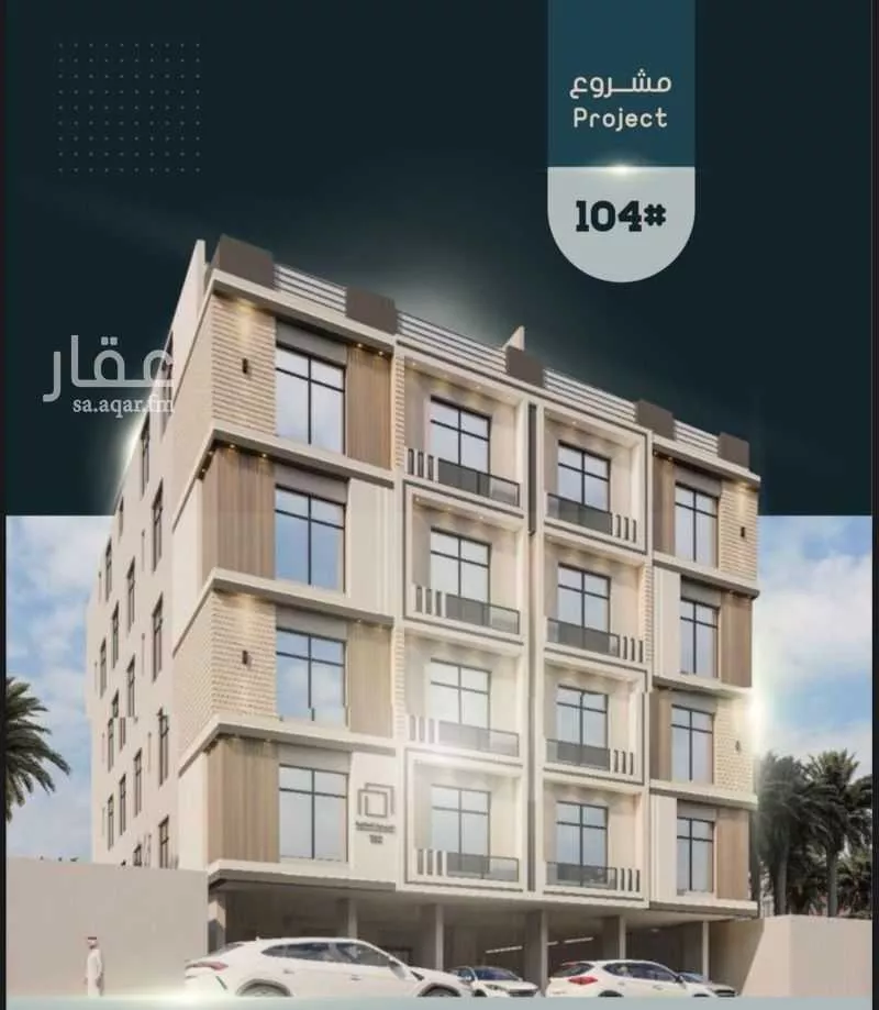 شقة للبيع في شارع أحمد بن خلف, حي الصواري, مدينة جدة, منطقة مكة المكرمة 1 صورة