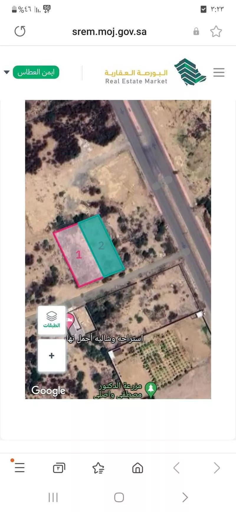 أرض للبيع في شارع 26050879, حي القدس, مدينة أبو عريش - أبو عريش, منطقة جازان 1 صورة