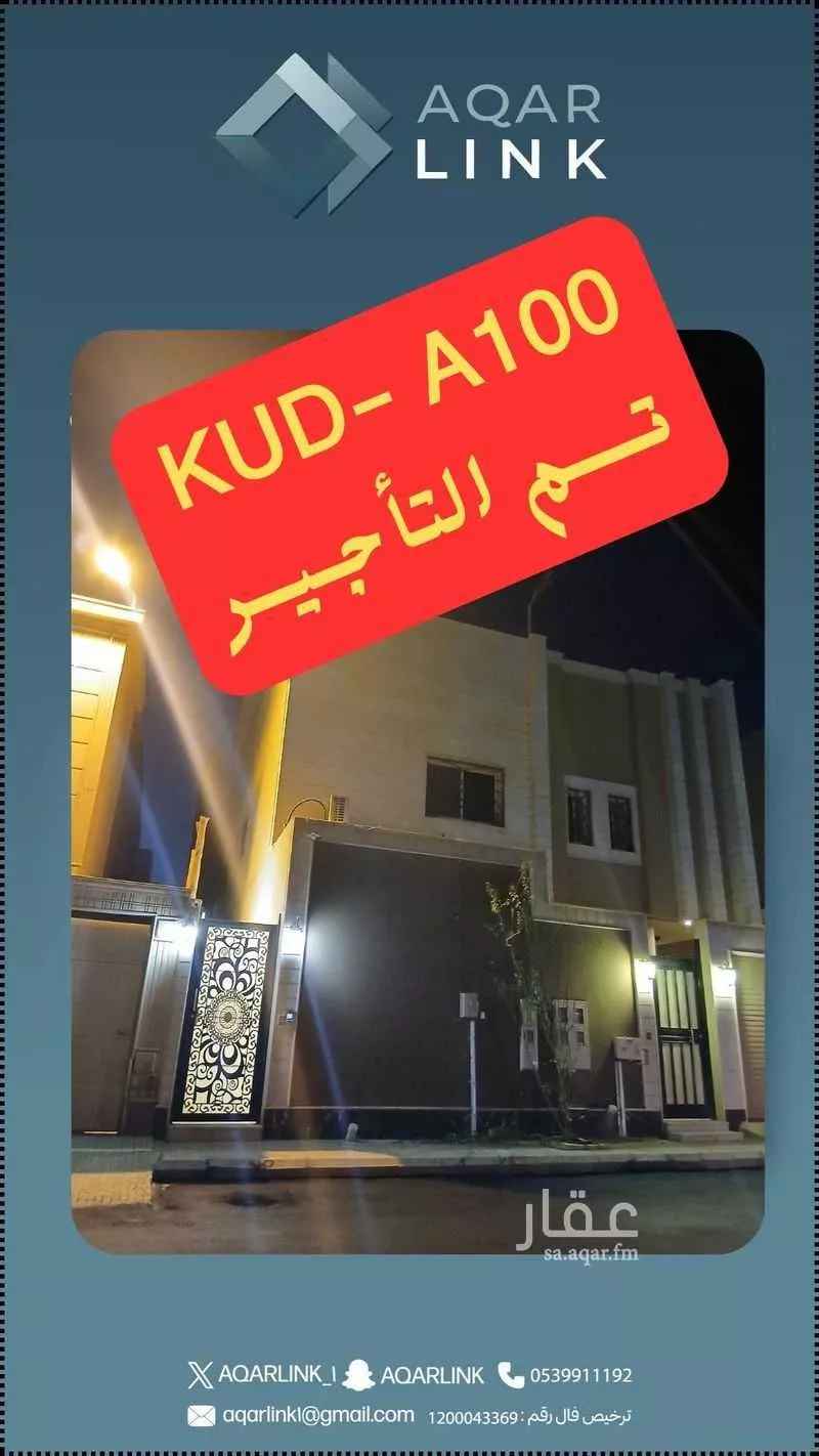 شقة للإيجار في شارع أبي زيد القيرواني, حي طويق, مدينة الرياض, منطقة الرياض 1 صورة