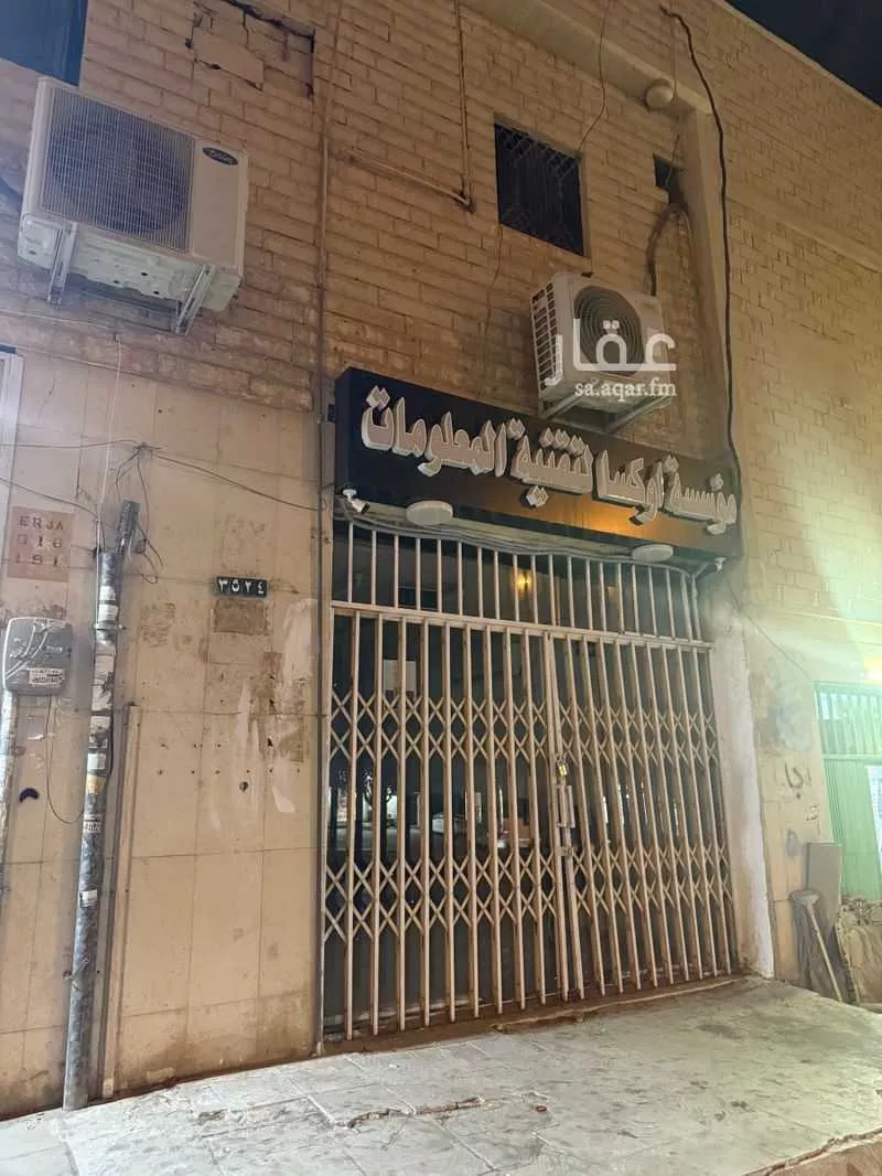 عمارة للبيع في شارع الإمام أبي حنيفة ، حي العريجاء الوسطى ، الرياض ، منطقة الرياض 1 صورة