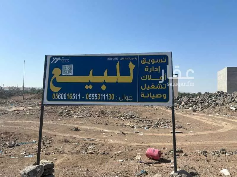 أرض للبيع في شارع جعفر السقاف, حي عين الخيف, مدينة المدينة المنورة, منطقة المدينة المنورة 1 صورة