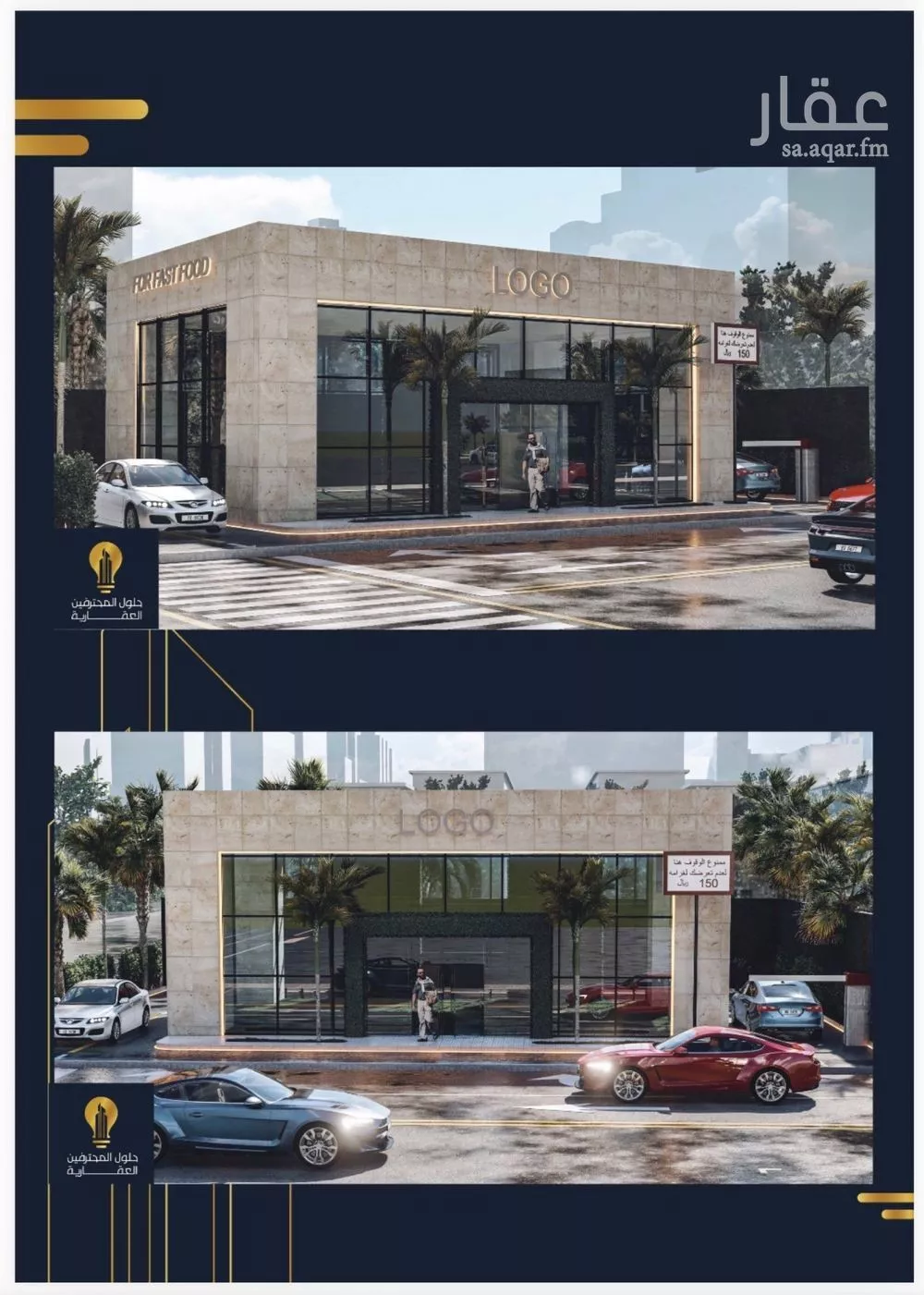 محل للإيجار في شارع الثلاثون, حي الخبر الجنوبية, مدينة الخبر, المنطقة الشرقية 1 صورة