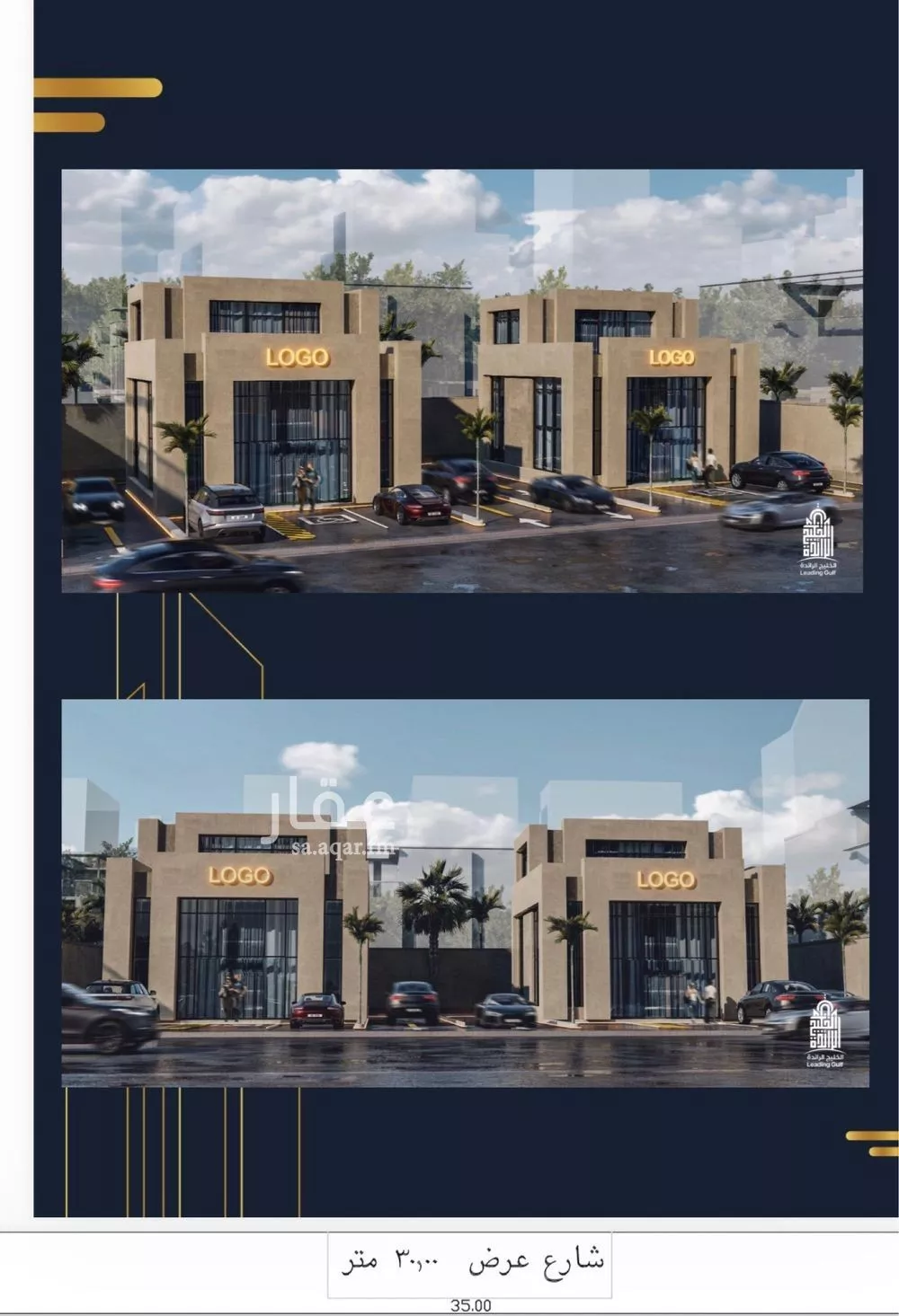 محل للإيجار في شارع الأمير سلطان , مدينة خميس مشيط, منطقة عسير 1 صورة