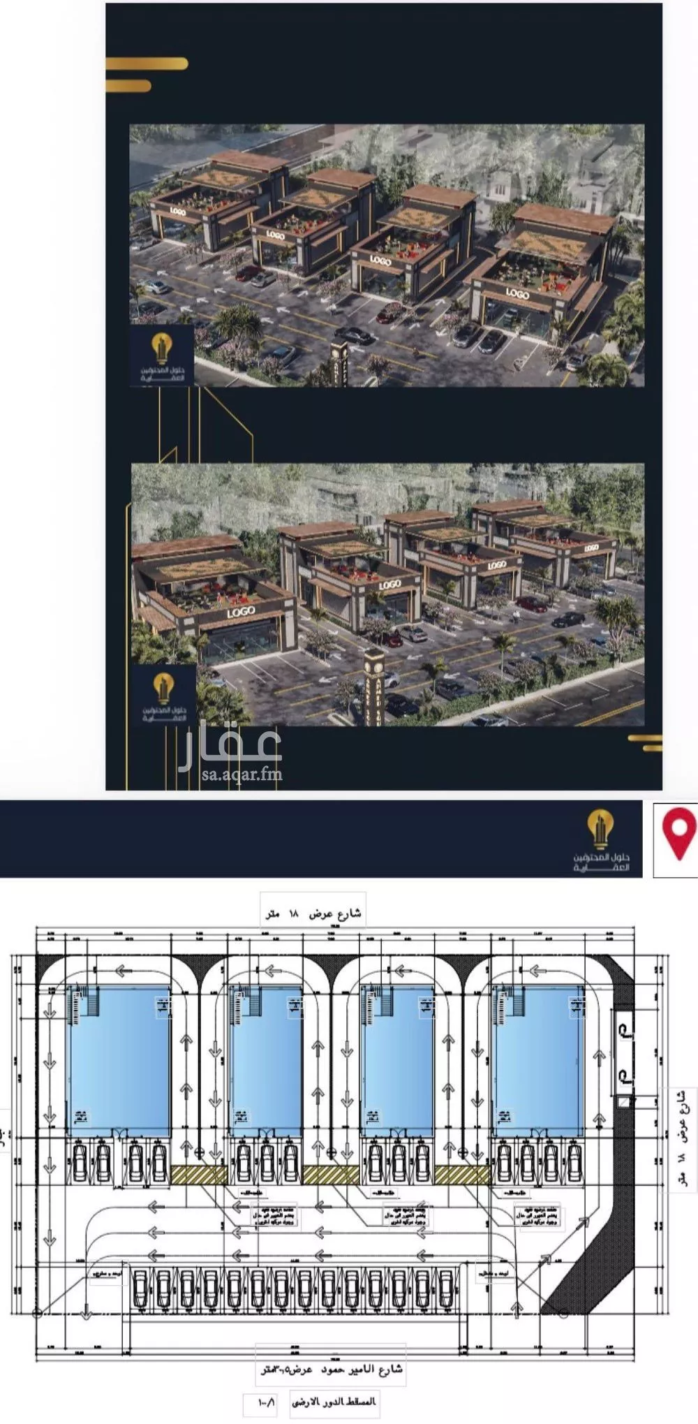 محل للإيجار في شارع شارع الامير حمود بن عبدالعزيز, حي العقربية, مدينة الخبر, المنطقة الشرقية 1 صورة