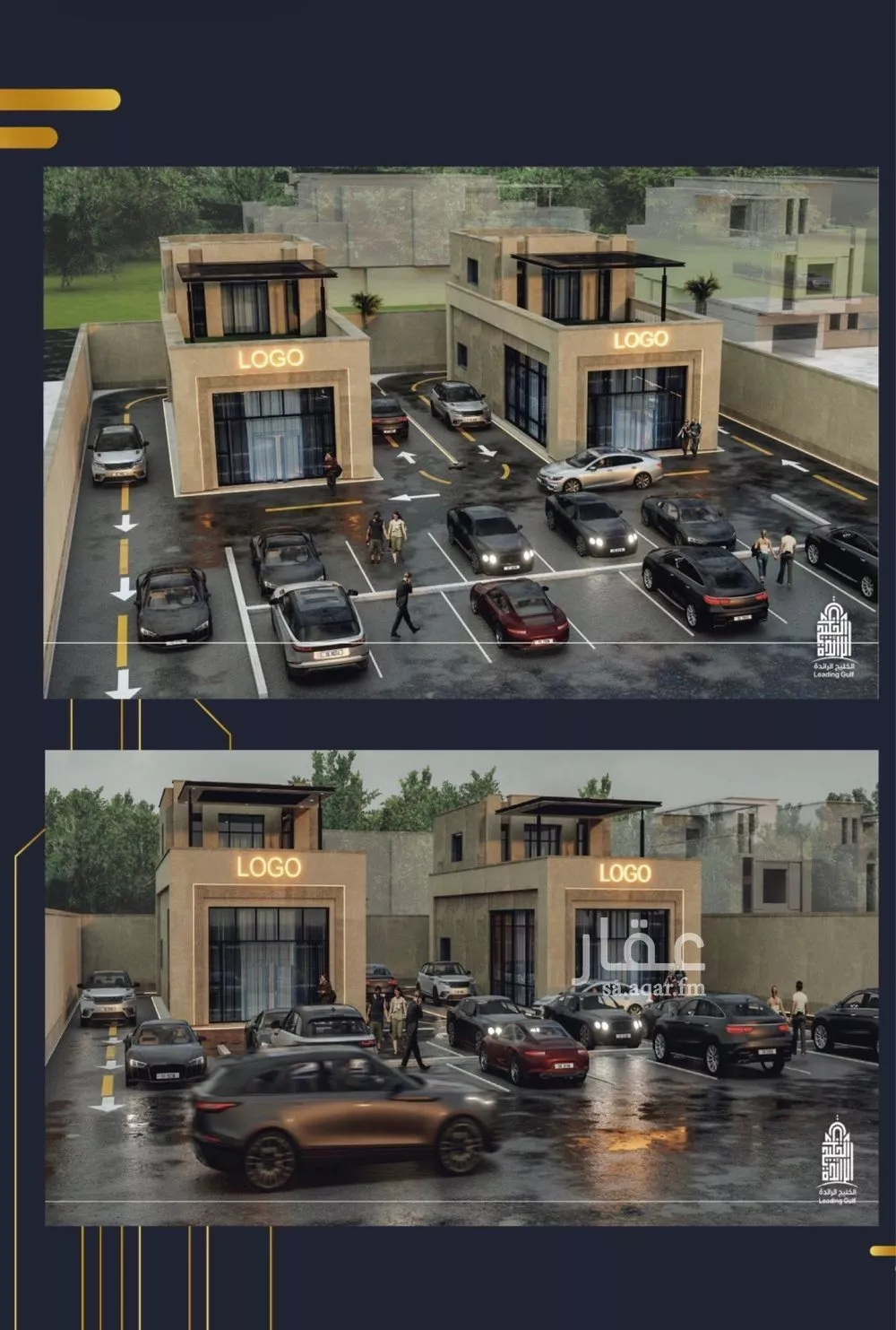 محل للإيجار في شارع الزبير ابن العوام ابن خويلد ابن اسد, حي الروابي, مدينة الرياض, منطقة الرياض 1 صورة