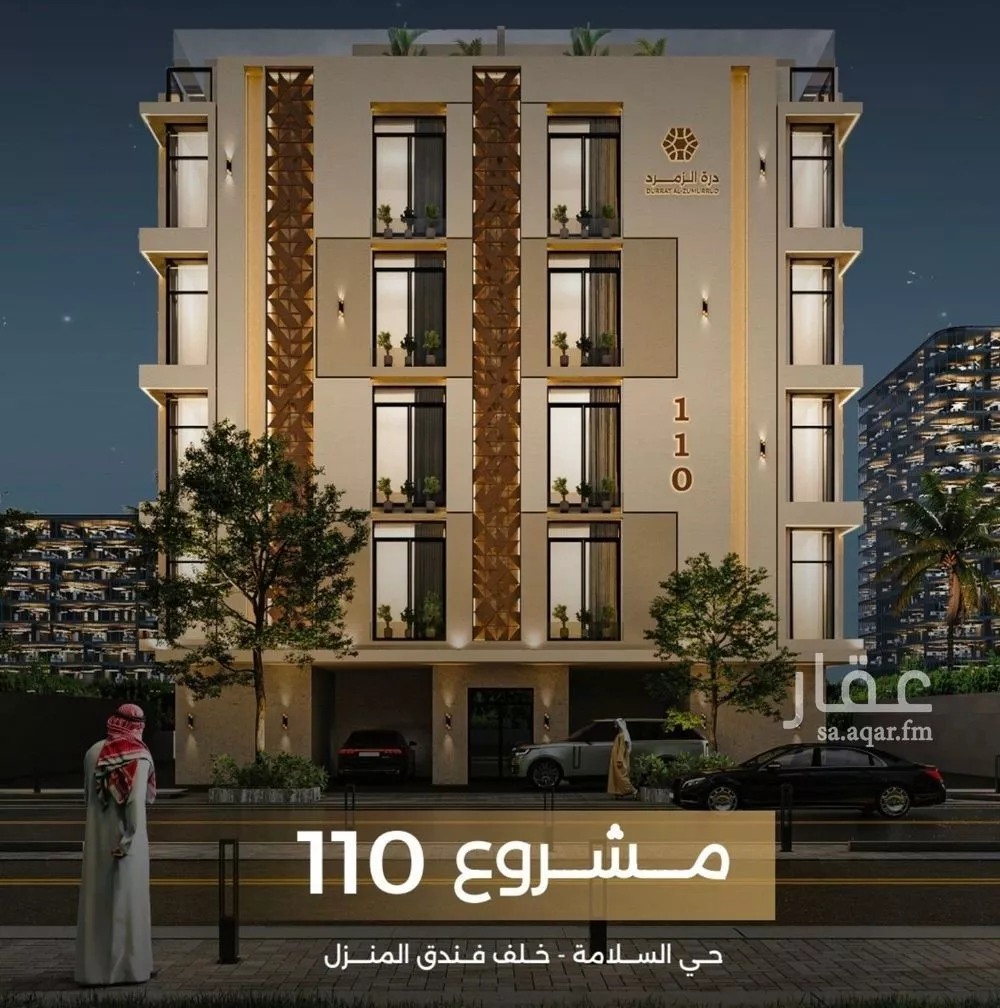 شقة للبيع في شارع ابن مطاهر, حي السلامة, مدينة جدة, منطقة مكة المكرمة 1 صورة