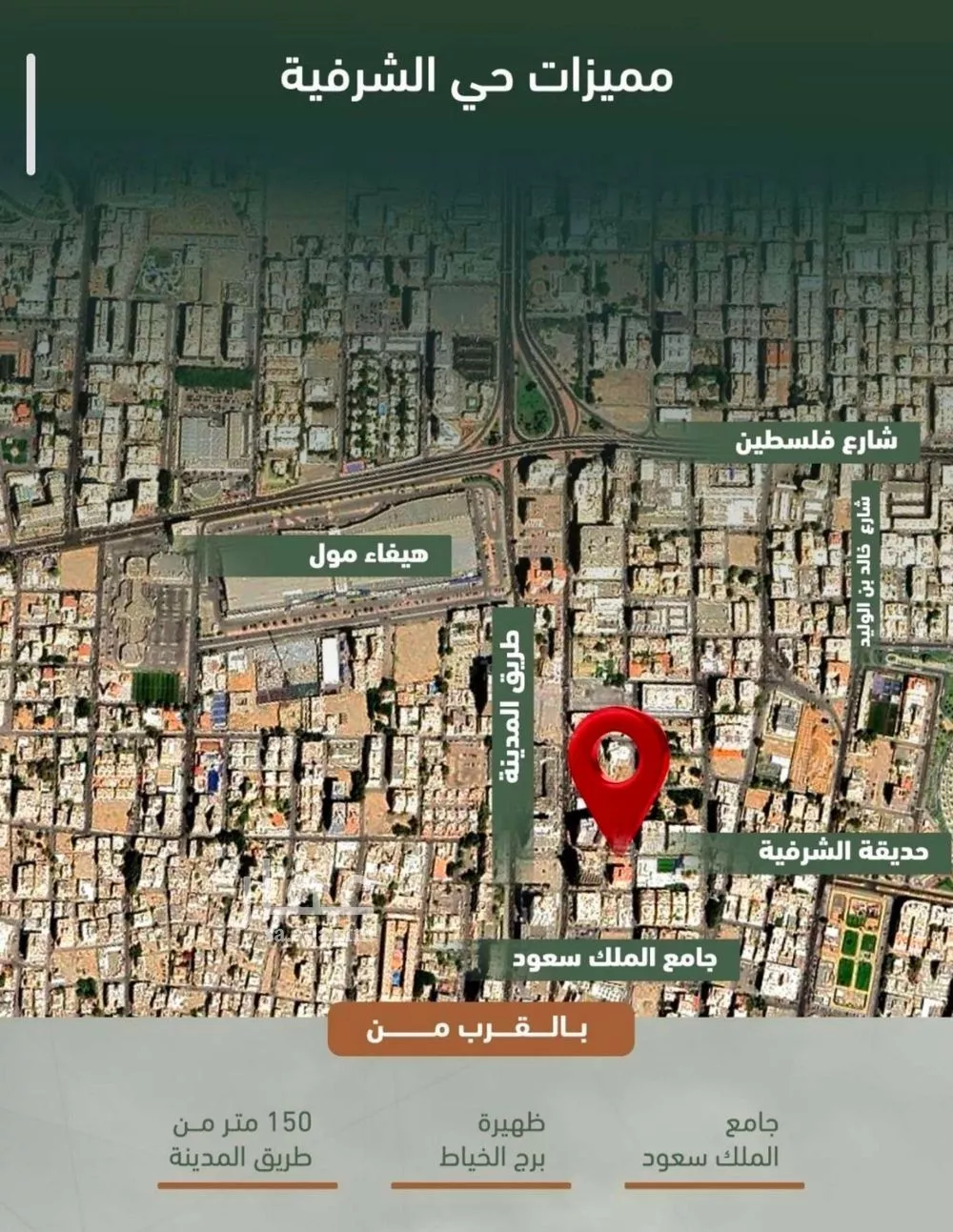 شقة للبيع في شارع ابوقحافه, حي الشرفية, مدينة جدة, منطقة مكة المكرمة 1 صورة