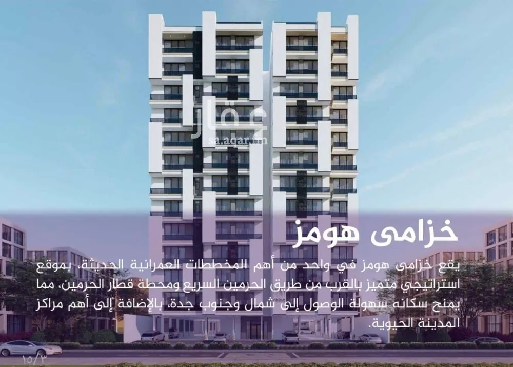 شقة للبيع في شارع احمد بن عيسى الرومي, حي الفيحاء, مدينة جدة, منطقة مكة المكرمة 1 صورة