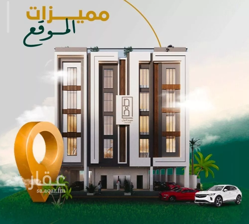 شقة للبيع في شارع ابراهيم باكثير , حي الصفاء, مدينة جدة, منطقة مكة المكرمة 1 صورة