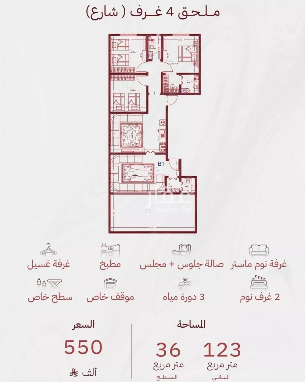 شقة للبيع في شارع شط العرب, حي مشرفة, مدينة جدة, منطقة مكة المكرمة 1 صورة