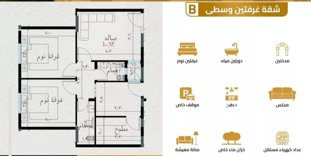 شقة للبيع في شارع مناره الملتزم, حي السلامة, مدينة جدة, منطقة مكة المكرمة 1 صورة