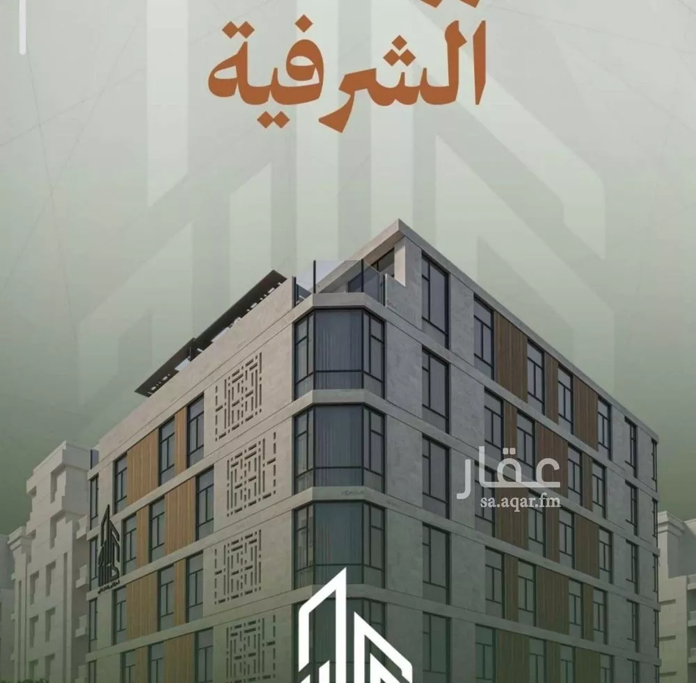 شقة للبيع في شارع حمزه بن عبدالمطلب, حي الشرفية, مدينة جدة, منطقة مكة المكرمة 1 صورة