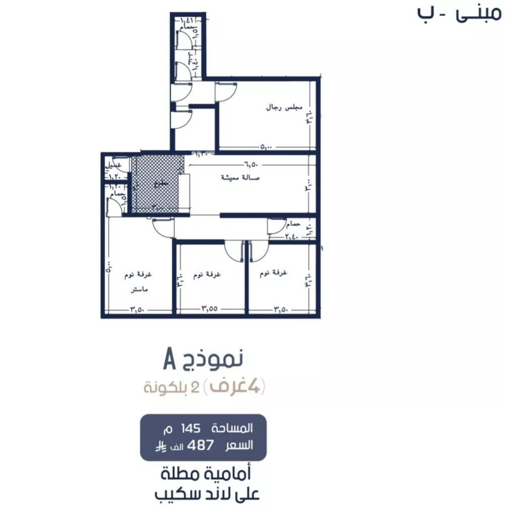 شقة للبيع في شارع حراء, حي المروة, مدينة جدة, منطقة مكة المكرمة 1 صورة