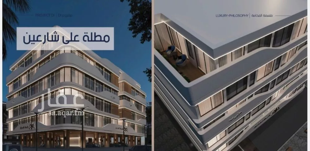 شقة للبيع في شارع إبن الجريح, حي المروة, مدينة جدة, منطقة مكة المكرمة 1 صورة