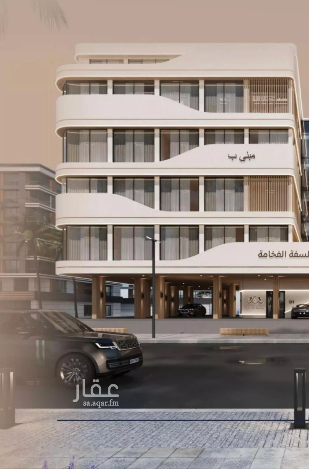 شقة للبيع في شارع إبن الجريح, حي المروة, مدينة جدة, منطقة مكة المكرمة 1 صورة