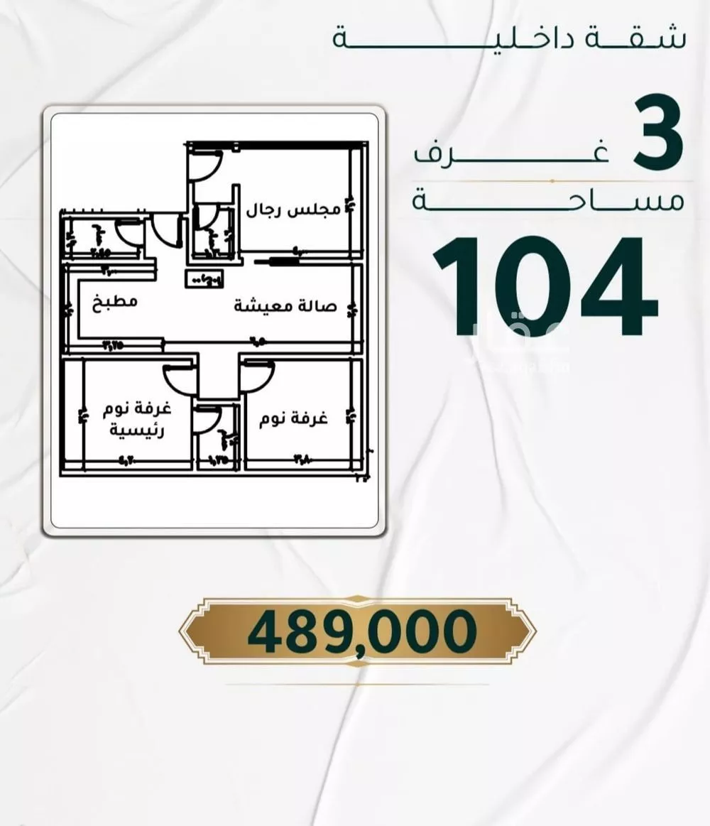 شقة للبيع في شارع ابراهيم ادهم, حي الحمراء, مدينة جدة, منطقة مكة المكرمة 1 صورة