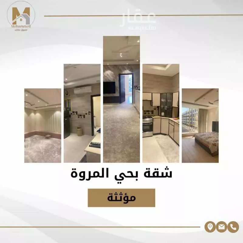 شقة للإيجار في شارع ربوعة, حي المروة, مدينة جدة, منطقة مكة المكرمة 1 صورة