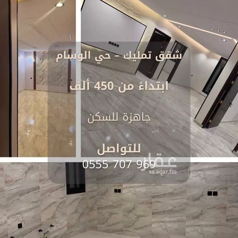 شقة للبيع في شارع بدر المزني, حي الأخباب, مدينة الطائف, منطقة مكة المكرمة 1 صورة