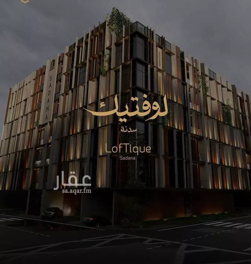 شقة للبيع في شارع عبدالله بلخير, حي الروضة, مدينة جدة, منطقة مكة المكرمة 1 صورة