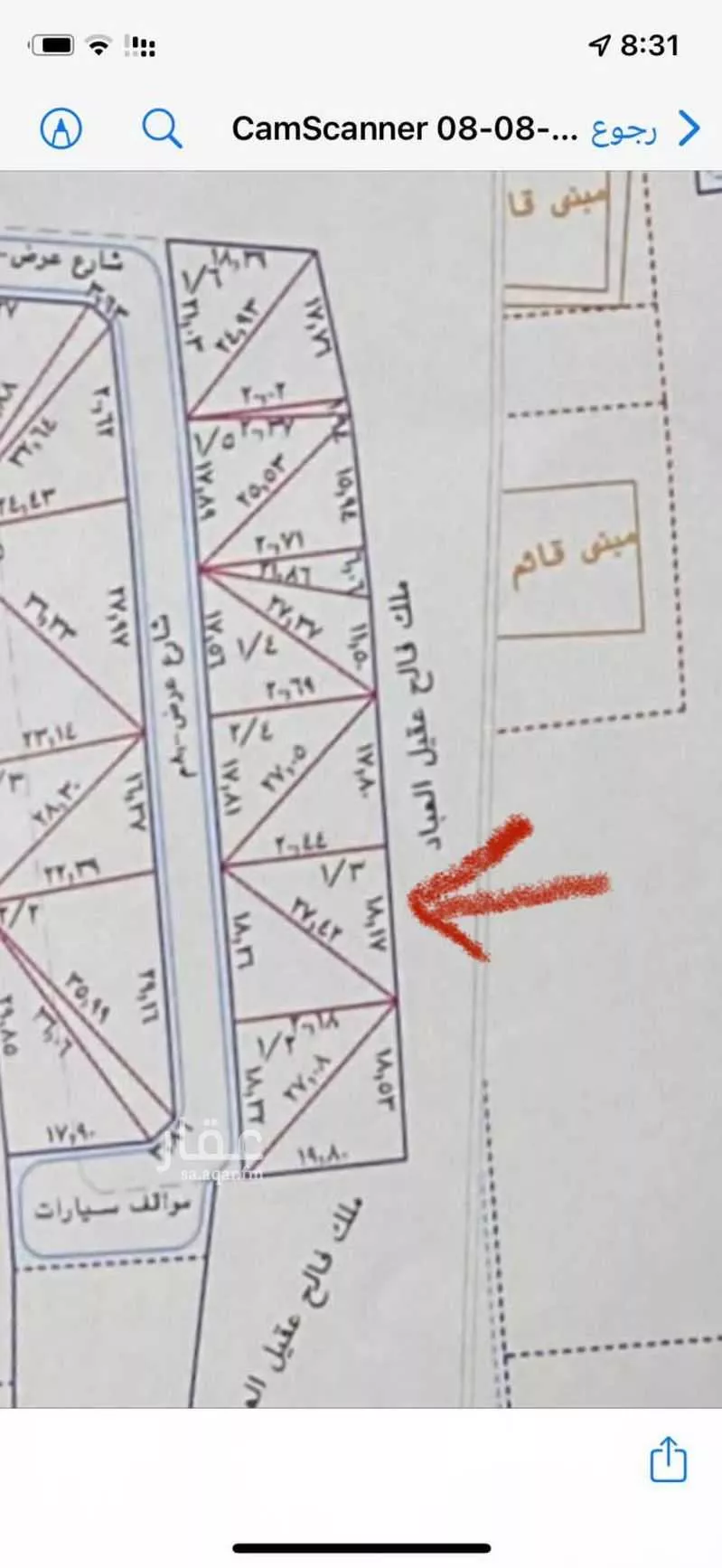 أرض للبيع في المملكة العربية السعودية 1 صورة