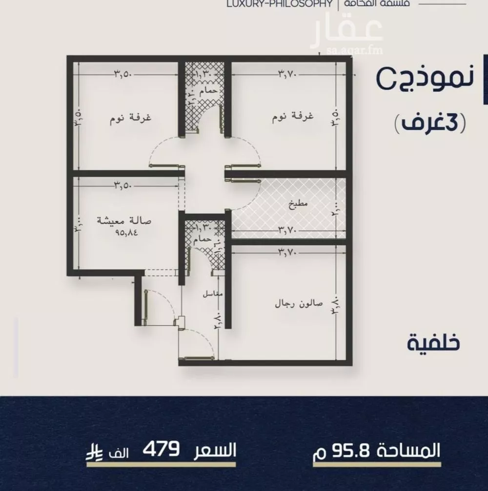 شقة للبيع في شارع ابو تميم الجيشاني, حي النعيم, مدينة جدة, منطقة مكة المكرمة 1 صورة