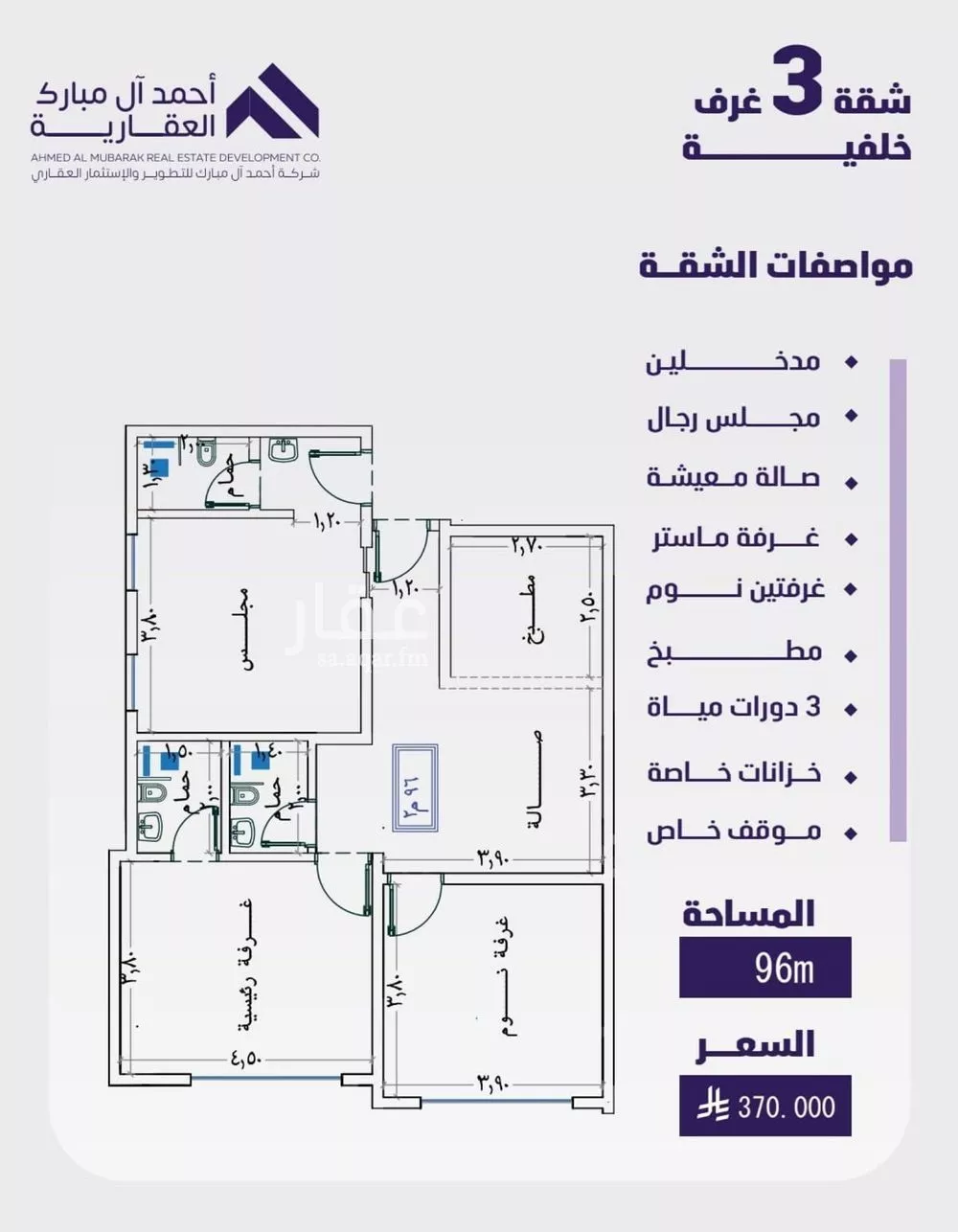 شقة للبيع في شارع علي ناصر, حي الفيصلية, مدينة جدة, منطقة مكة المكرمة 1 صورة