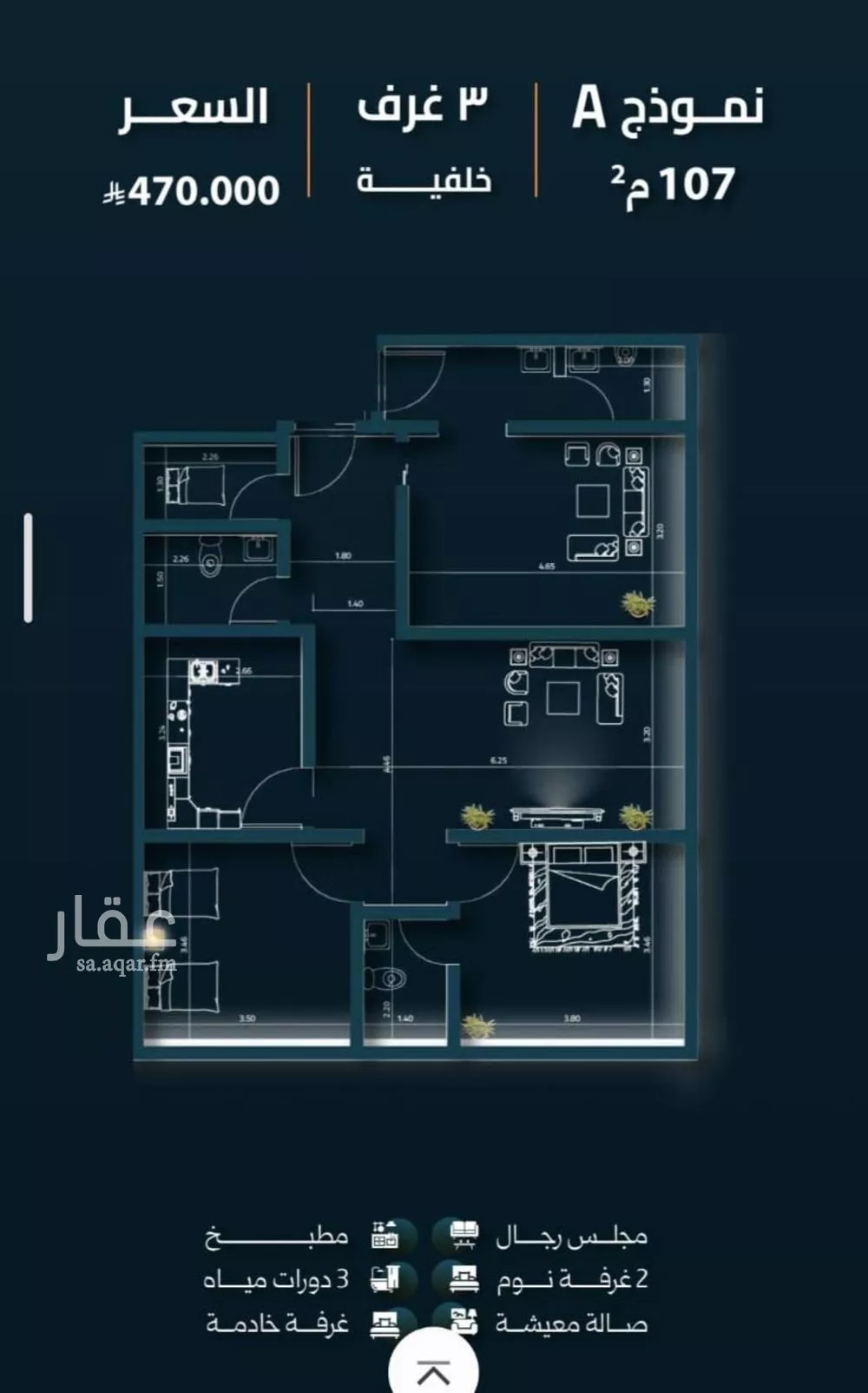 شقة للبيع في شارع  السديد, حي السلامة, مدينة جدة, منطقة مكة المكرمة 1 صورة