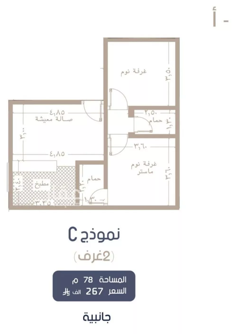 شقة للبيع في شارع إبن الجريح, حي المروة, مدينة جدة, منطقة مكة المكرمة 1 صورة