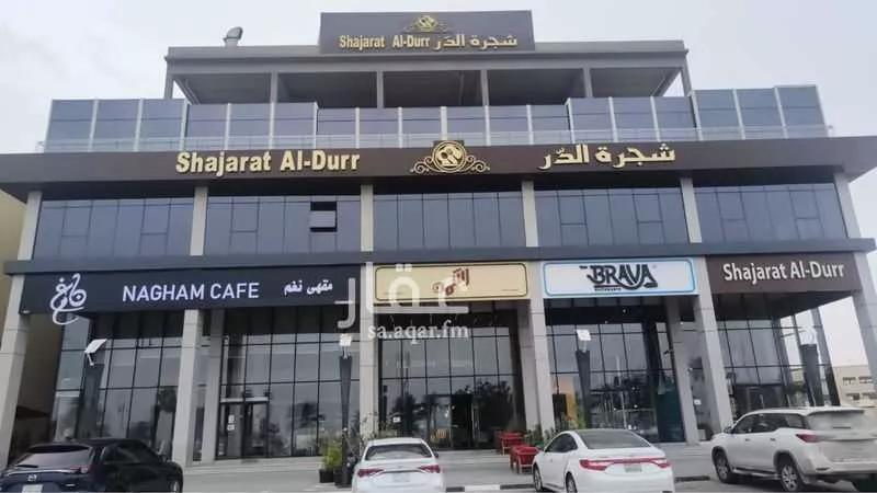 محل للإيجار في شارع طريق الخليج, حي السلام, مدينة الدمام, المنطقة الشرقية 1 صورة