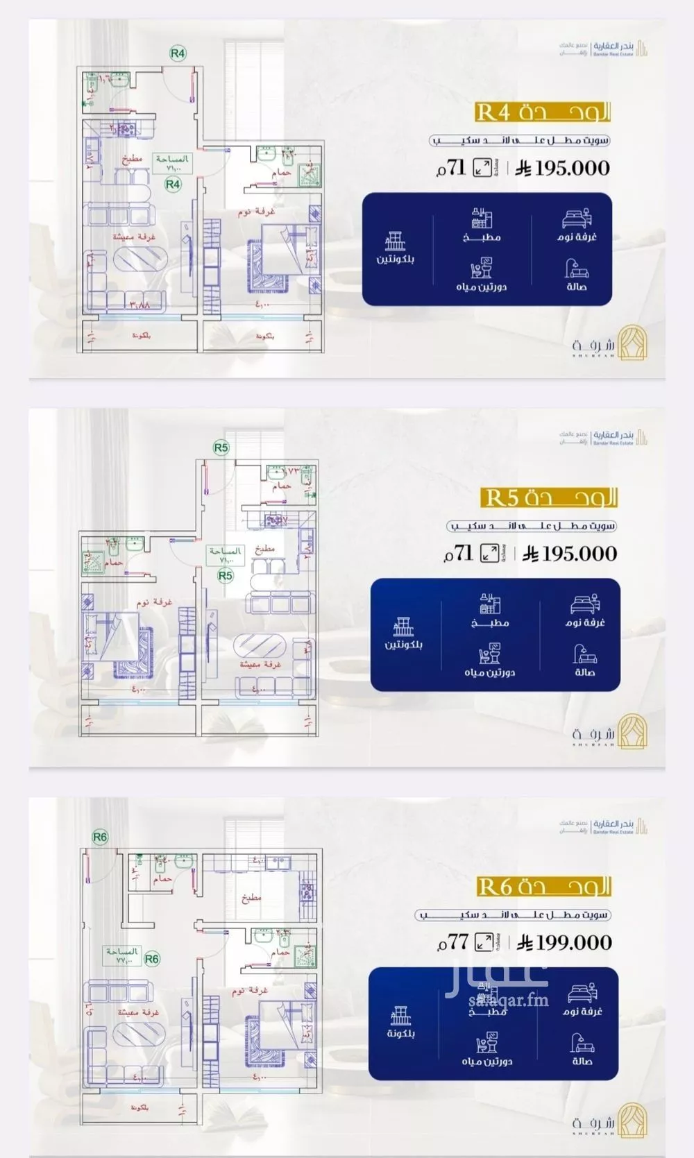 شقة للبيع في شارع طريق الملك عبدالله, حي الفيحاء, مدينة جدة, منطقة مكة المكرمة 1 صورة