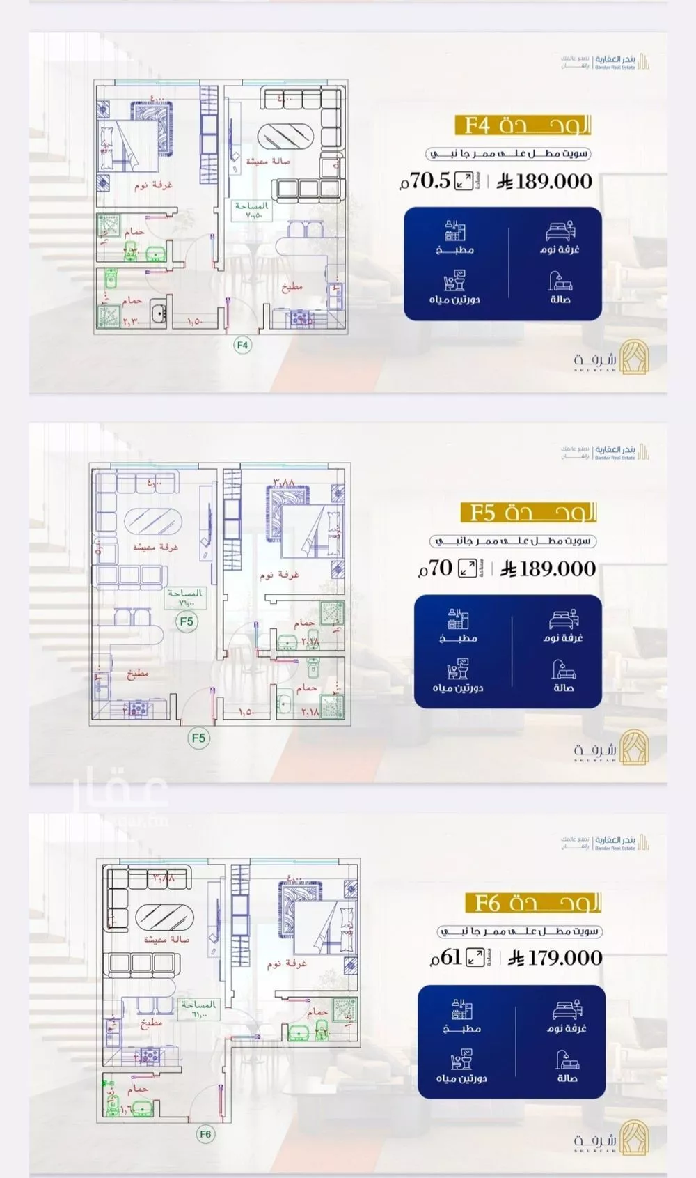 شقة للبيع في شارع ابن خلكان, حي الفيحاء, مدينة جدة, منطقة مكة المكرمة 1 صورة