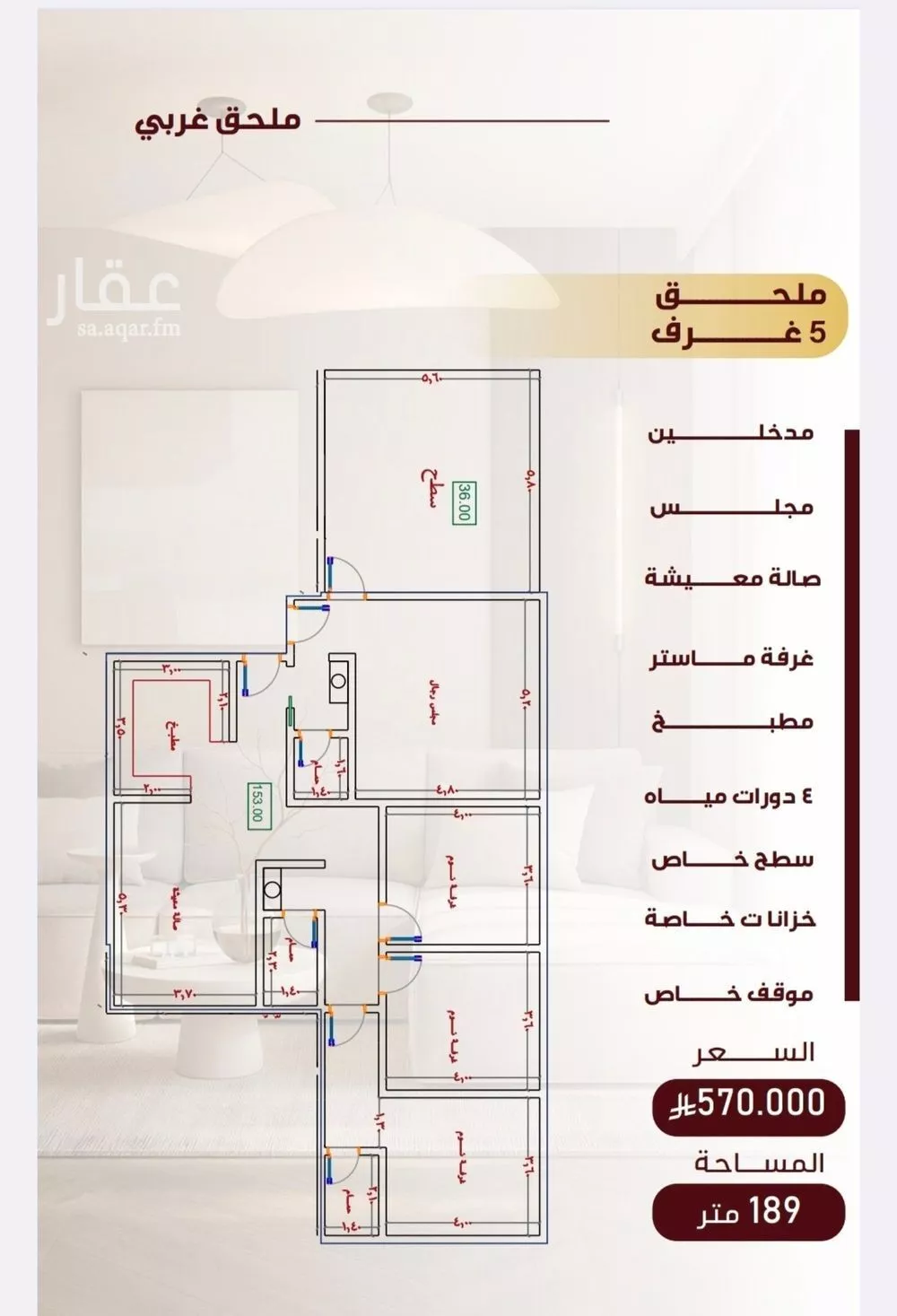 شقة للبيع في شارع بطن سبسب, حي النزهة, مدينة جدة, منطقة مكة المكرمة 1 صورة