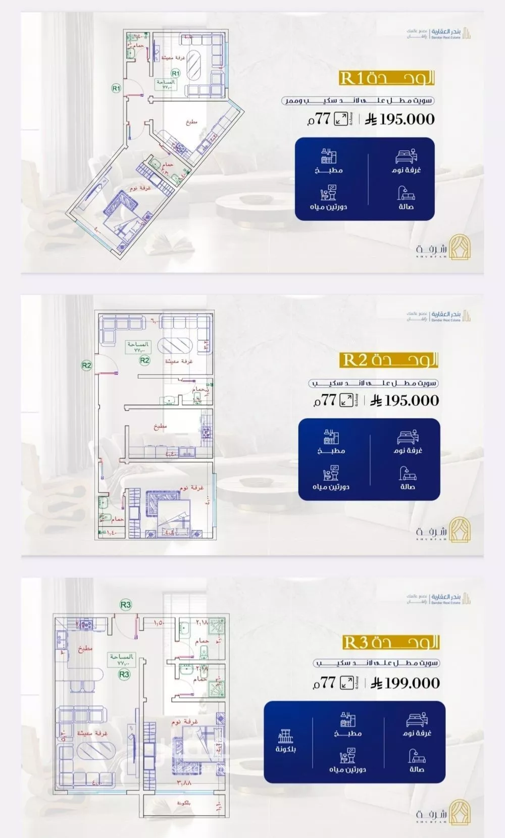 شقة للبيع في شارع ابن خلكان, حي الفيحاء, مدينة جدة, منطقة مكة المكرمة 1 صورة