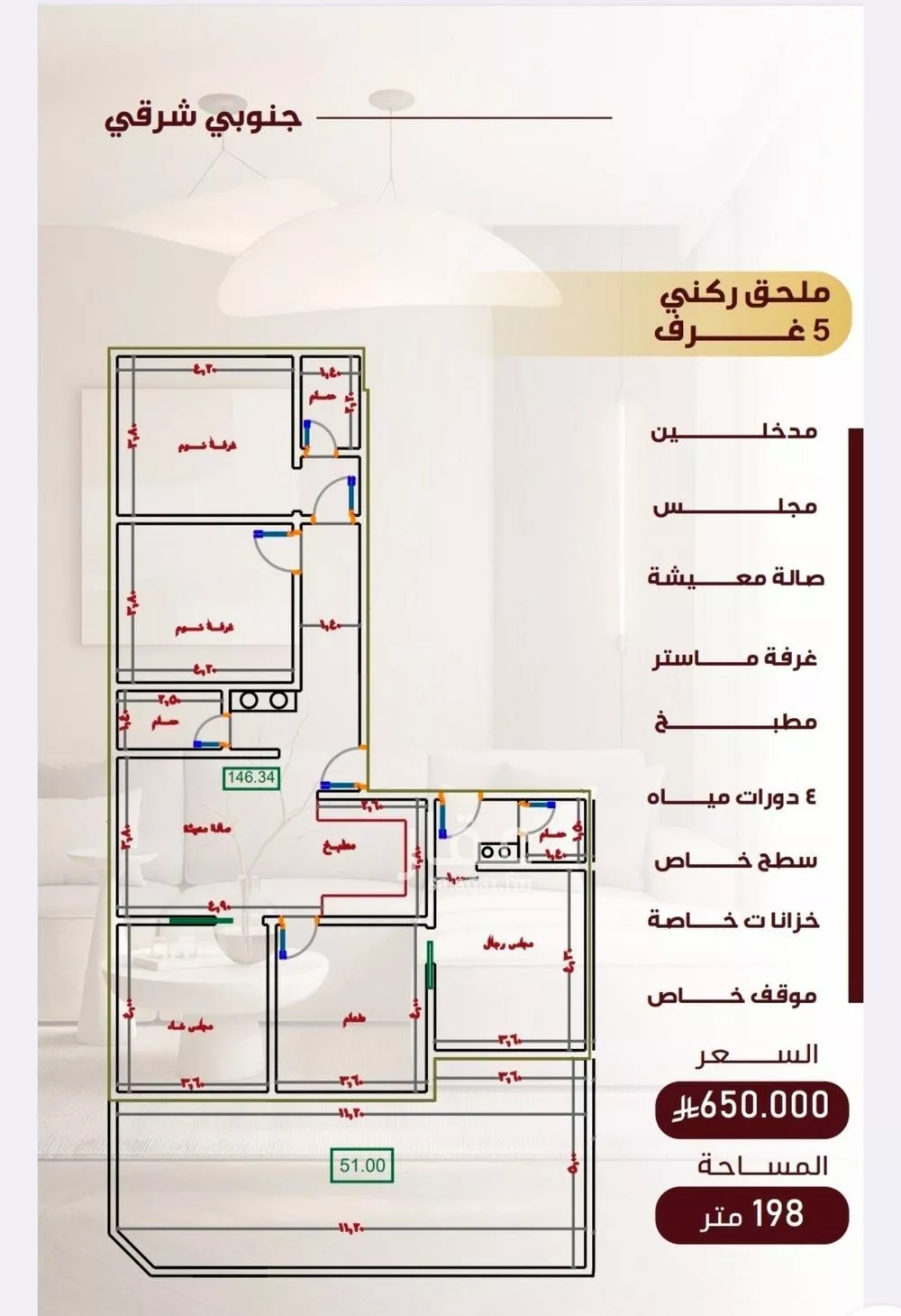 شقة للبيع في شارع عامر بن نابي, حي النزهة, مدينة جدة, منطقة مكة المكرمة 1 صورة