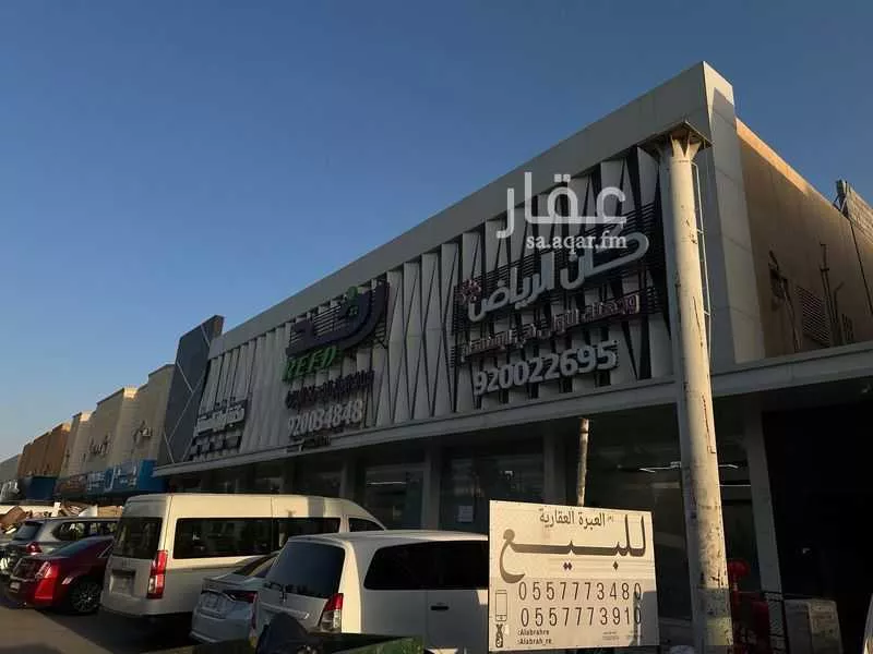 عمارة للبيع في شارع الأمير سعود الكبير بن عبدالعزيز آل سعو, حي القدس, مدينة الرياض, منطقة الرياض 1 صورة