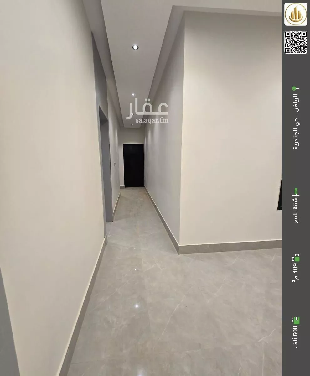 شقة للبيع في شارع عمر ابن حبيب, حي الجنادرية, مدينة الرياض, منطقة الرياض 1 صورة
