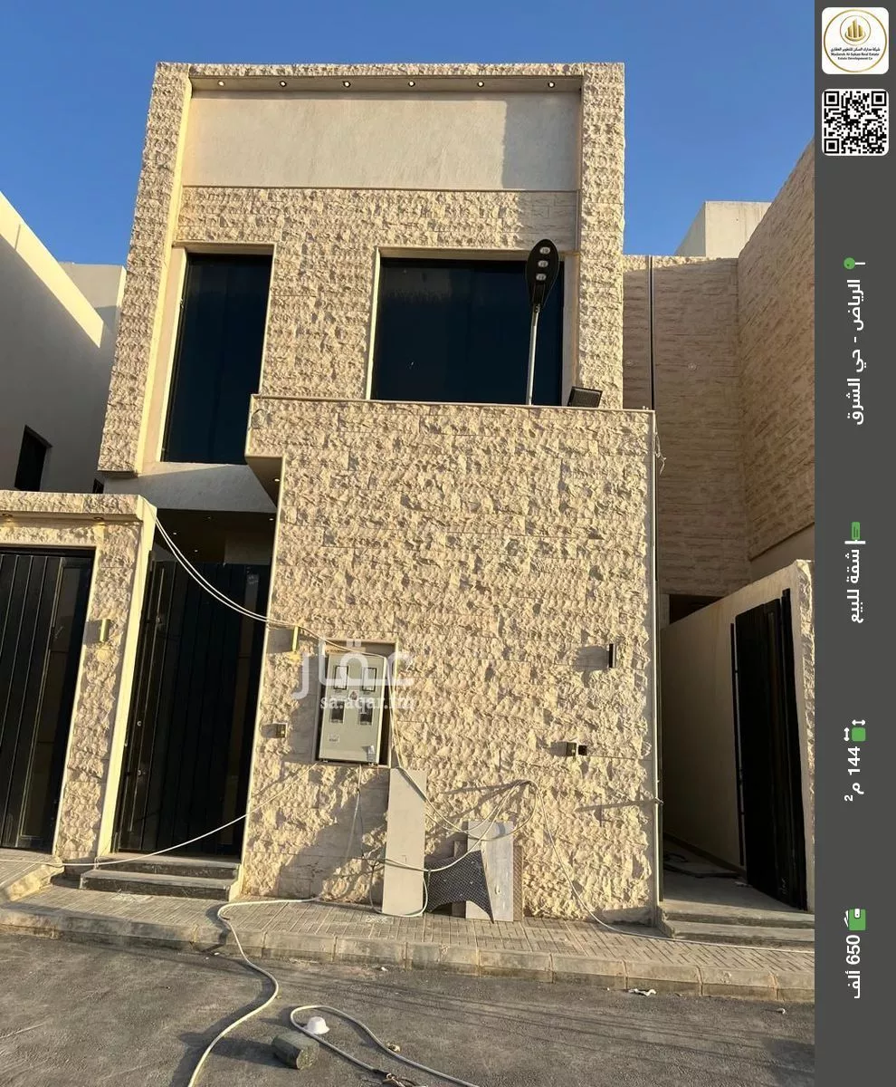 شقة للبيع في شارع أبي المهد المقدسي, حي المرجان, مدينة الرياض, منطقة الرياض 1 صورة