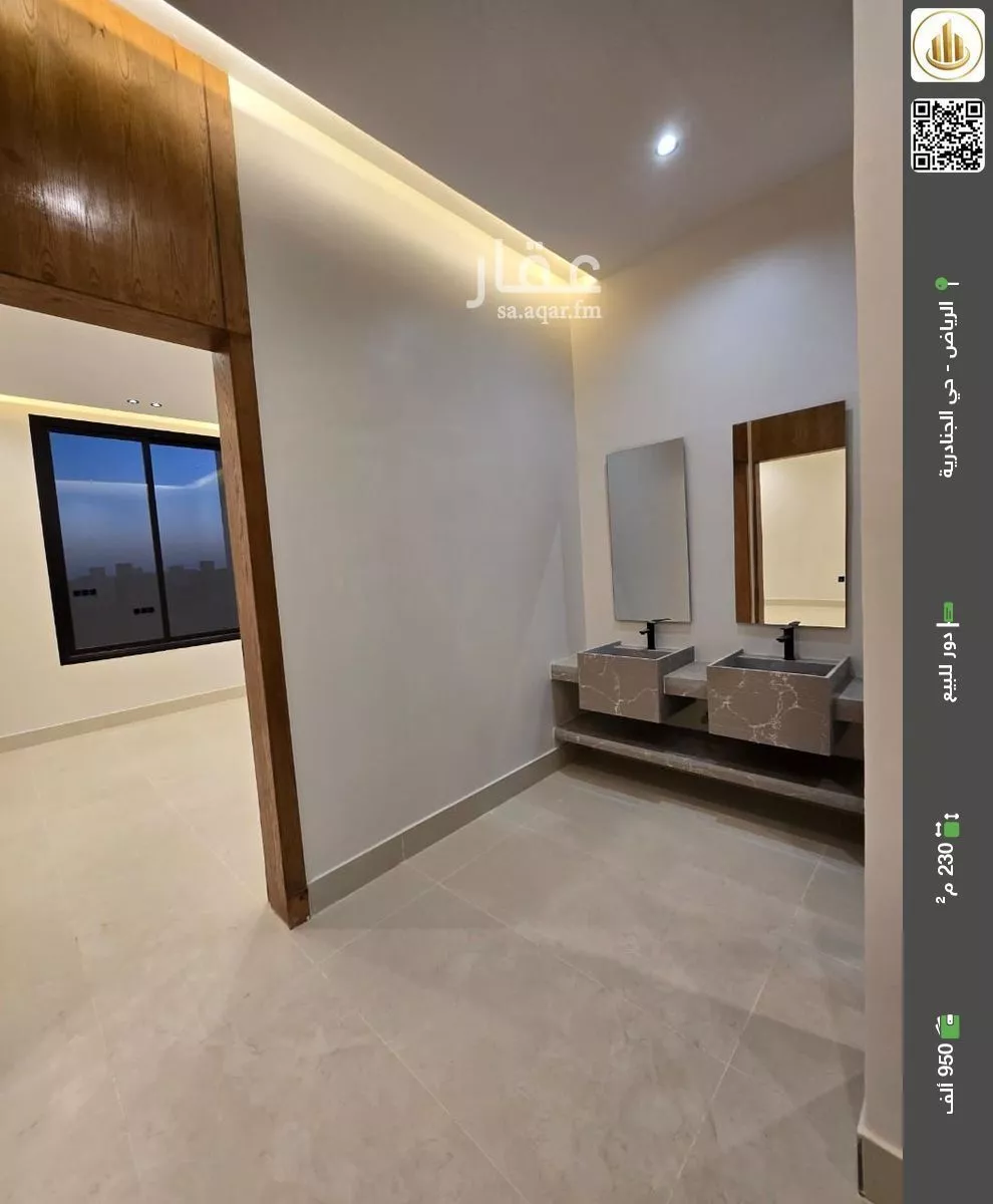 دور للبيع في شارع الضياء, حي الجنادرية, مدينة الرياض, منطقة الرياض 1 صورة