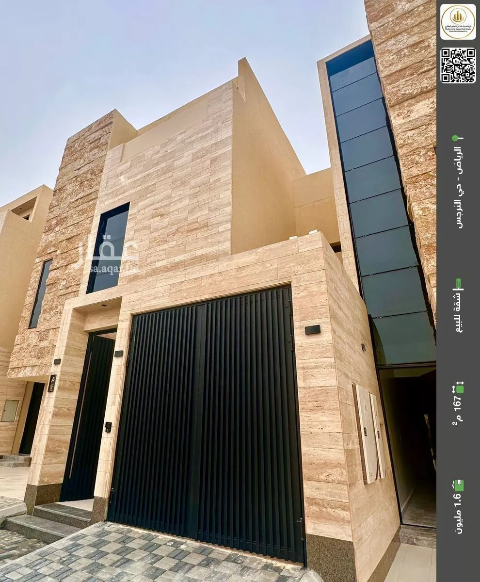 شقة للبيع في شارع رقم 485, حي النرجس, مدينة الرياض, منطقة الرياض 1 صورة