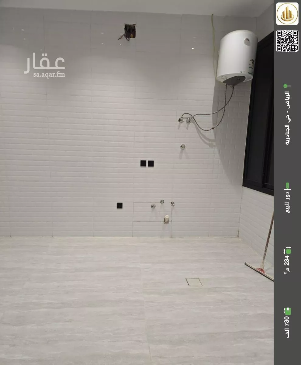 دور للبيع في شارع غصون, حي الجنادرية, مدينة الرياض, منطقة الرياض 1 صورة